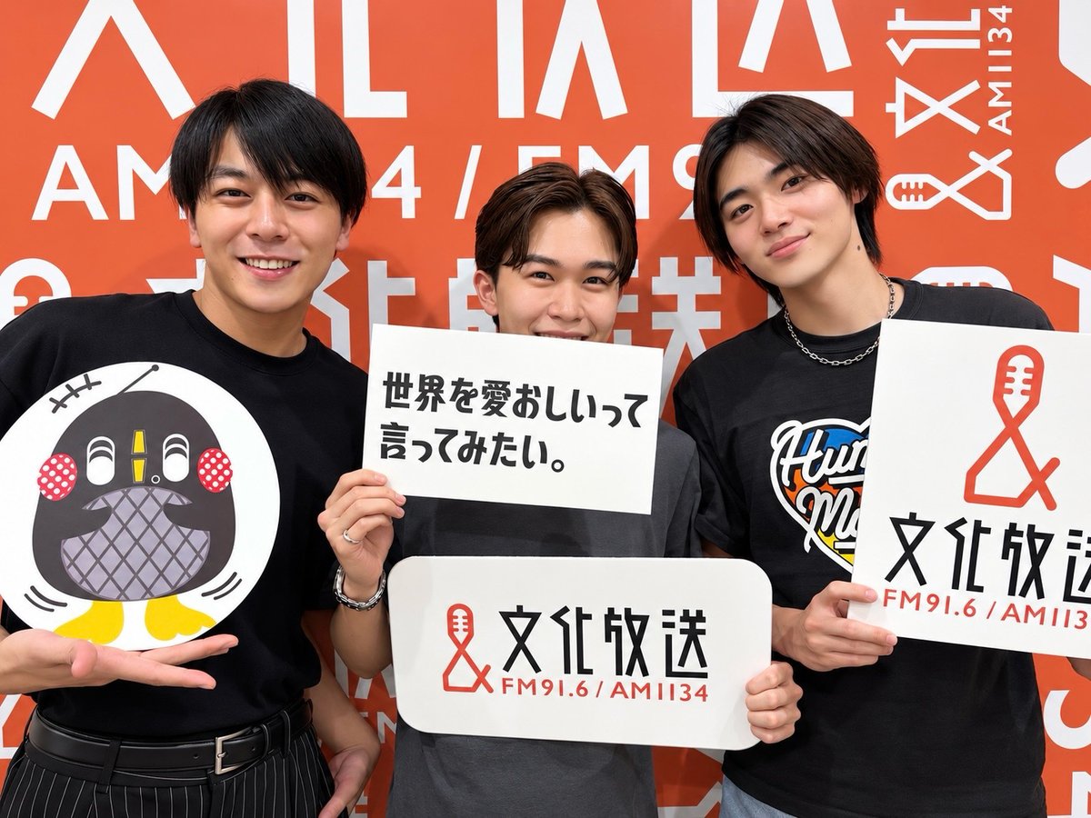 zeroyon_housou's tweet photo. 今夜の04放送部もありがとうございました！

このラジオならでは同世代トーク、楽しんでいただけましたでしょうか？

文化放送オリジナルプラットホーム「QloveR」ではアーカイブ＆アフタートークを配信中！こちらもあわせてお楽しみください！
🔗https://t.co/GWsUjRXPVV

10/13(火)は地上波の放送はありませんが、番組チャンネル「QloveR」での配信はございます！
本編の他、アフタートークも会員限定で配信！
来週もお楽しみに🎶

＃ゼロヨン放送部
