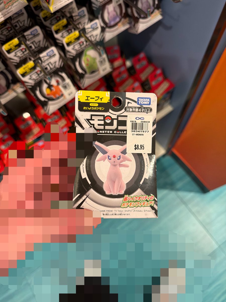 icobeast's tweet photo. Update:

One purple cat secured. Definitely on the lookout for more. https://t.co/PlkKdYZQQ3