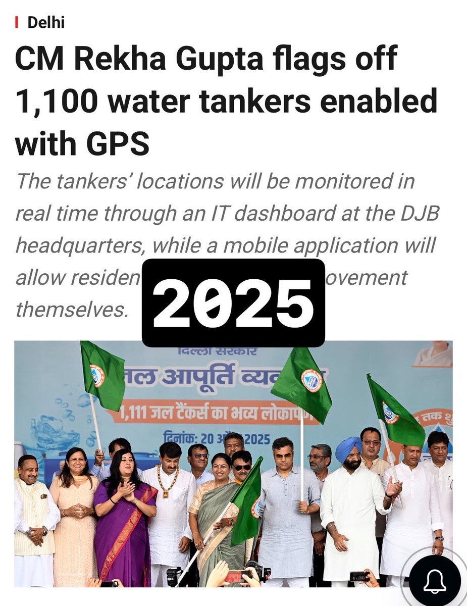 Saurabh_MLAgk's tweet photo. GPS-mounted tankers have been in Delhi since around 2015, nearly a decade ago. (2015 news attached)

BJP’s @gupta_rekha repackages the same news every year, and English newspapers publish it as if it were Newton discovering gravity. (2026 news attached)

In April 2025, CM Rekha Gupta with ministers and MPs, flagged off GPS-fitted tankers as if it were the first time. (2015 news attached)

This was already old news in 2025, and 2026 is similar.