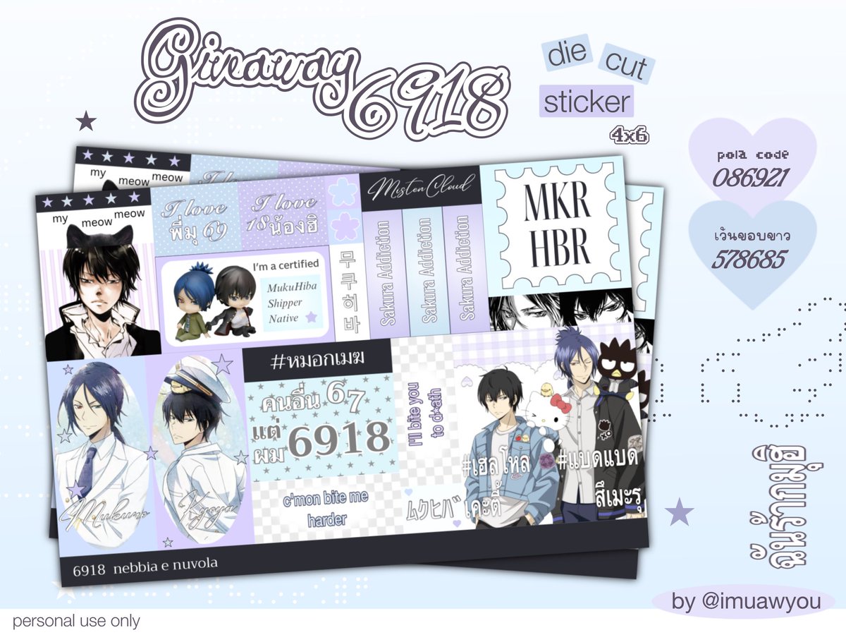 imuawyou's tweet photo. มาแล่ว �� ว
rt appreciate ! 🐈‍⬛
𖦹  𝓖iveaway 4x6 sticker ฉันร้ากมุฮิ
personal use only

✦ code - 086921 ( เต็มแผ่น ) , 578685 ( ขอบขาว )

print @ moshi moshi
ใครไปปริ้นแล้วแวะมาอวดได้นะคะ ⸝⸝o̴̶̷᷄ ·̭ o̴̶̷̥᷅⸝⸝  ྀི https://t.co/mAx25475uL