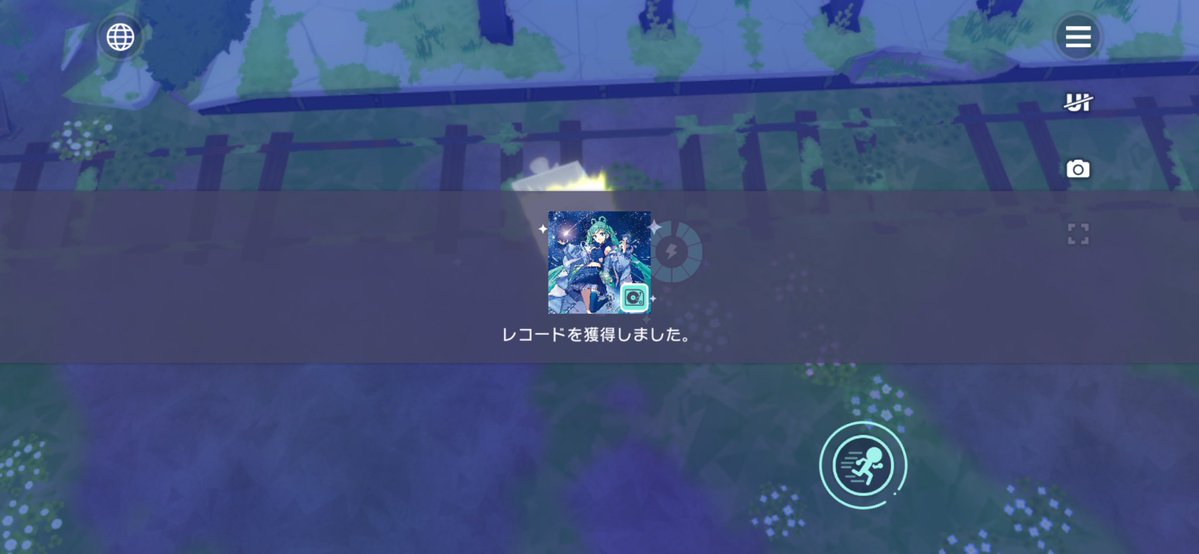 Rinv7xvk's tweet photo. 今日の朝のプロセカレコードでラストラス引き当てた！ https://t.co/sNu0CqLlGG