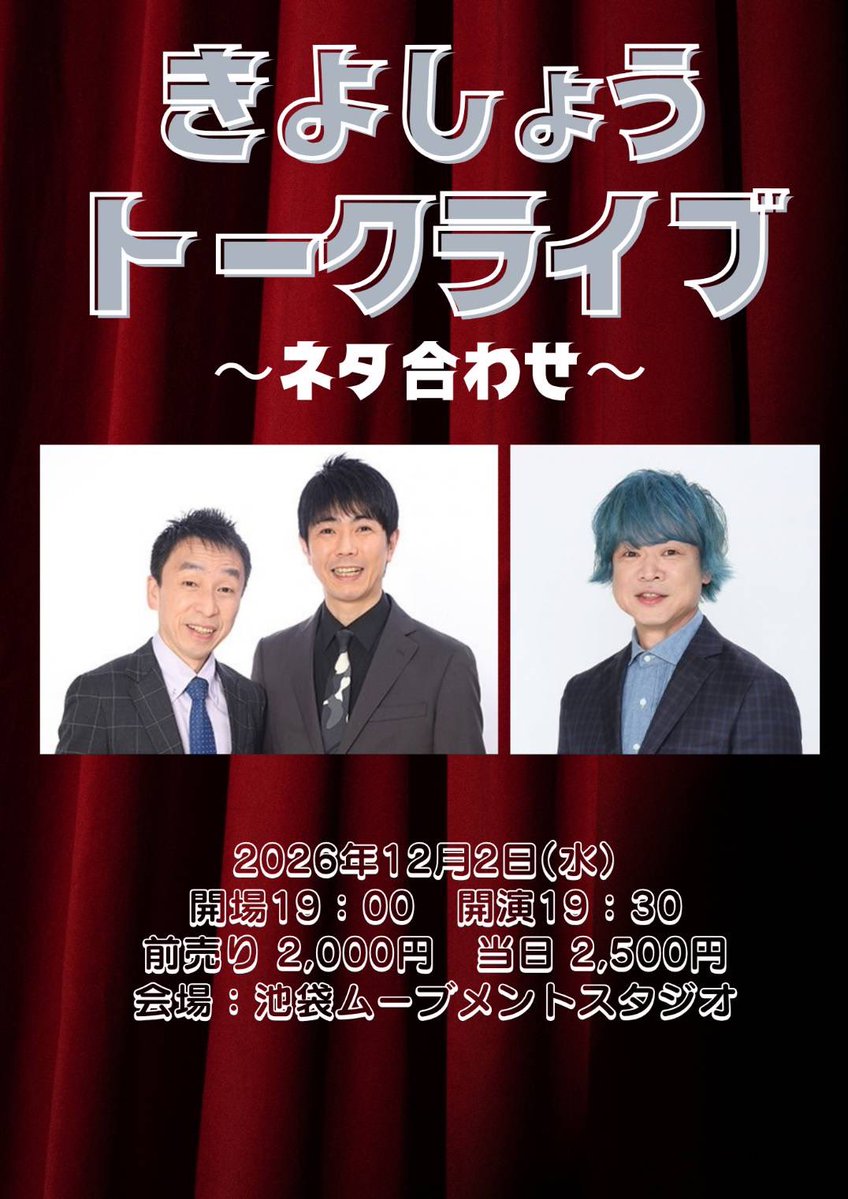 kiyotooomizo's tweet photo. 本日より
販売開始‼️

https://t.co/yEXoZr25w8 https://t.co/Pg7zE7kHqp
