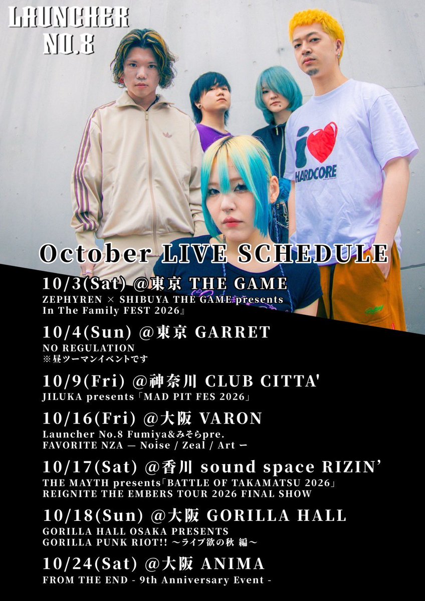 LauncherNo8's tweet photo. 🔥October Schedule🔥

既に2本終わりましたが、10月はライブ多数！
関東・大阪・そして久々の高松に行きます。
16日はFumiyaとみそらによる主催イベントもあり
濃い月になっているので
チェックしてどんどん遊びに来てください✌️ https://t.co/ePadH6rucx