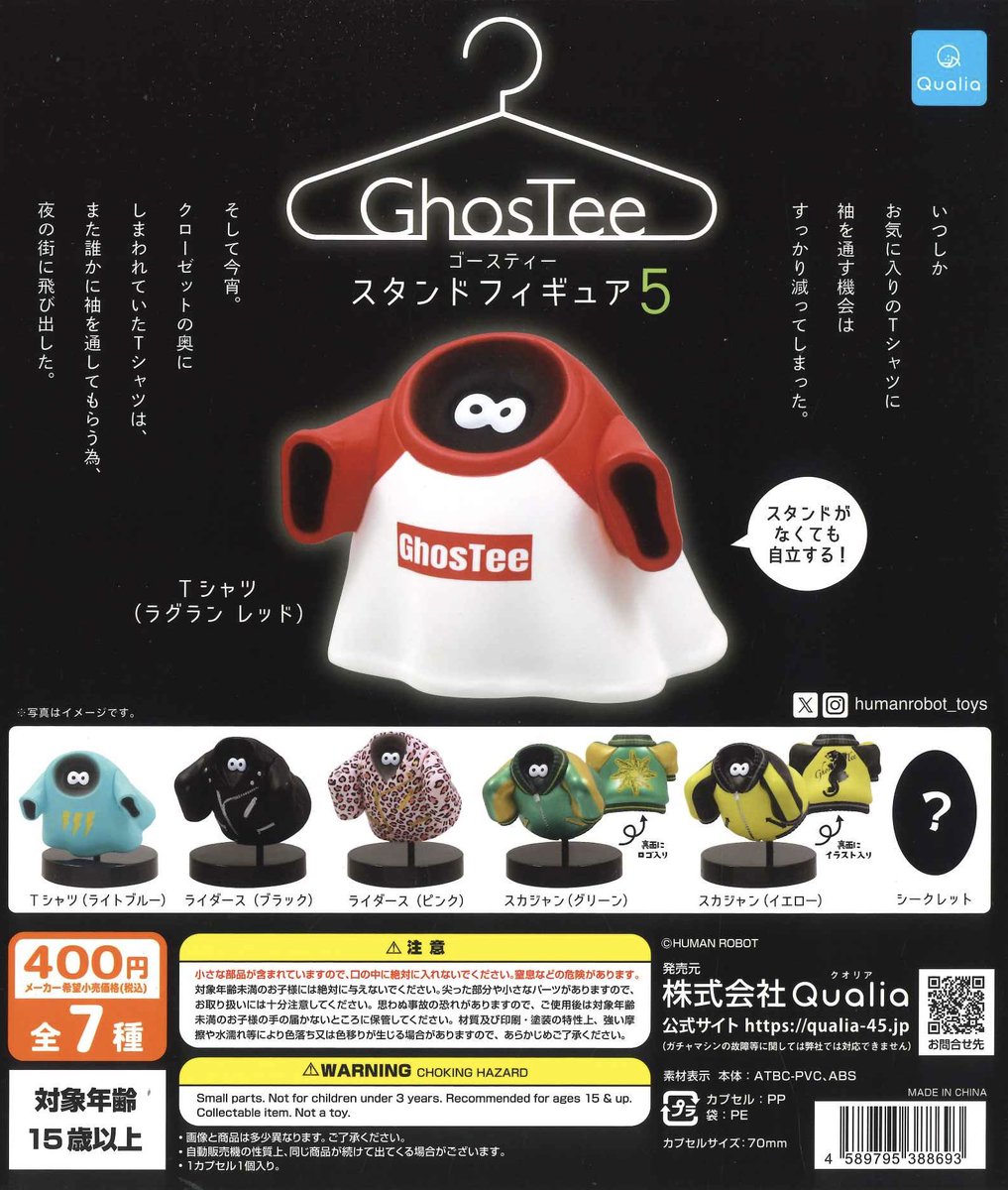 マロニエゲート銀座1店の入荷情報の写真
