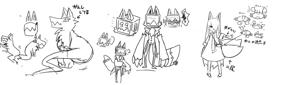 shirakamifubuki's tweet photo. FBKINGDOMの新たなキャラクターです👑
「FOXXXROM」に存在する３体の怪異達
詳細は後日投稿予定の小説にてぇえええ！！
左から「FOXY」「TVFOX」「KONFUSE」
白上の雑なラフからめちゃくちゃカッコ可愛くしていただきました！この世界の脅威ぃーっ！ https://t.co/c7wNvTazwX