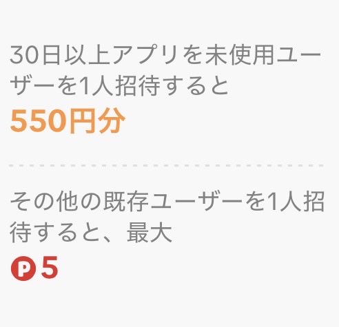 amy_999's tweet photo. ティックトックライトやったことない人や、やったことある人でもいいのでお願いします‼️
⬇️のリンクからTikTokliteを開いて協力お願いします！😆
https://t.co/3sQ5heIDUt

新規の人は⬇️の手順から

・手順

・WIFIを切る！

・⬇️のリンクからダウンロードして、ダウンロードが終わってもそのまま開かず、もう1回リンクを押して開いてください！

・18歳以上の登録でお願い致します♬

QRコードからも可能‼️