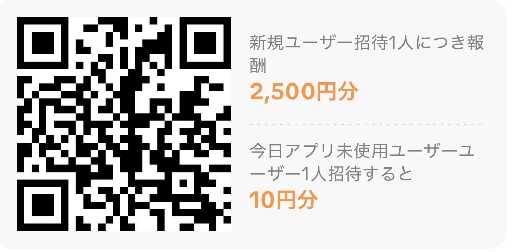 amy_999's tweet photo. ティックトックライトやったことない人や、やったことある人でもいいのでお願いします‼️
⬇️のリンクからTikTokliteを開いて協力お願いします！😆
https://t.co/3sQ5heIDUt

新規の人は⬇️の手順から

・手順

・WIFIを切る！

・⬇️のリンクからダウンロードして、ダウンロードが終わってもそのまま開かず、もう1回リンクを押して開いてください！

・18歳以上の登録でお願い致します♬

QRコードからも可能‼️