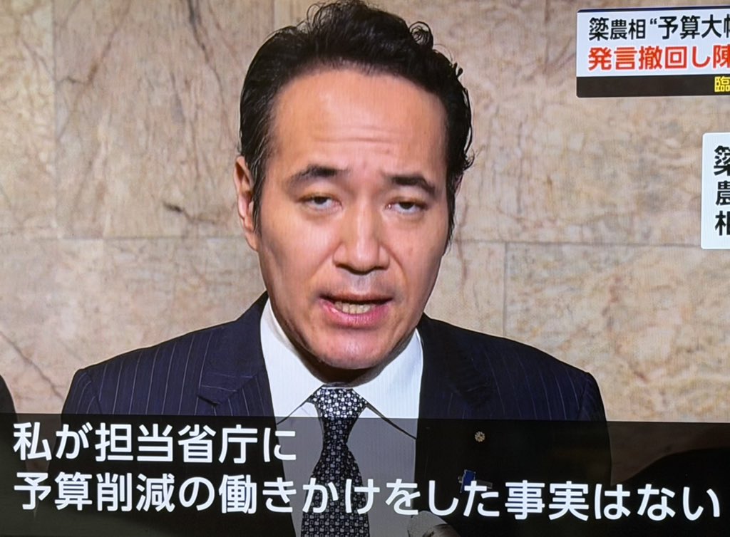 AfYjpB3h5Hp0n6g's tweet photo. 何度でも言います！
こんなアホでお粗末な事が許されますか！
簗農水相、そもそも1746万円もの裏金議員なのに『禊は済んだから』と大臣にした高市早苗…いいえ、ちゃんと栃木の有権者は『NO！』と言って落選させてますよ！その上、自分を応援しなかった自治体は腹いせに予算大幅減額って、国家予算を自分の金と勘違いするちいせぇ男…
なのに、
高市早苗首相は更迭しないって…
ホント、完全に国民を舐めてます！

『驕る高市自民党は久しからず』
こんな高市内閣なんぞ支持出来る訳ない😩
#高市やめろ