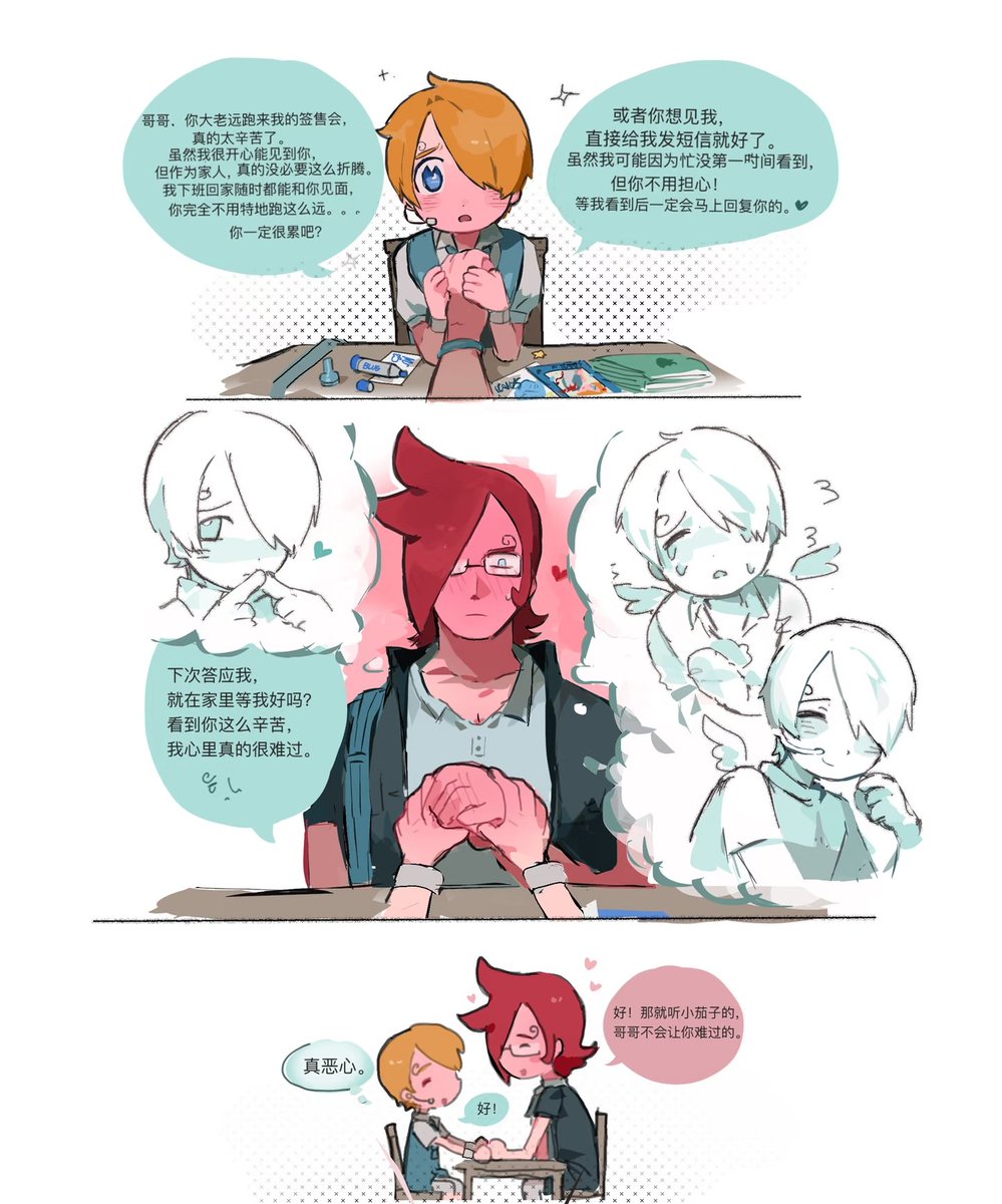 fwnhngbobe49640 tweet picture