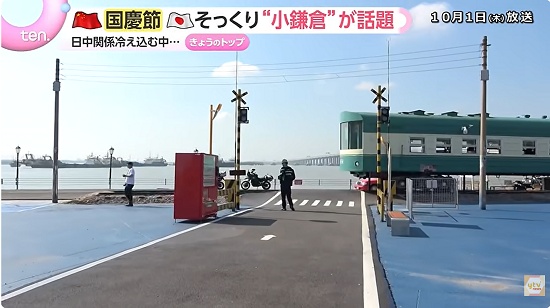 moeruasia01's tweet photo. 中国にある「小鎌倉」が日本のテレビで紹介され、中国ネットで炎上
「なぜ偽物をつくる」「恥ずかしい」

鎌倉高校前の踏切を中国に再現！

いやいやいや、いいと思うよ
国内で満足してください（ ´_ゝ`） https://t.co/OgqRzuHoKv