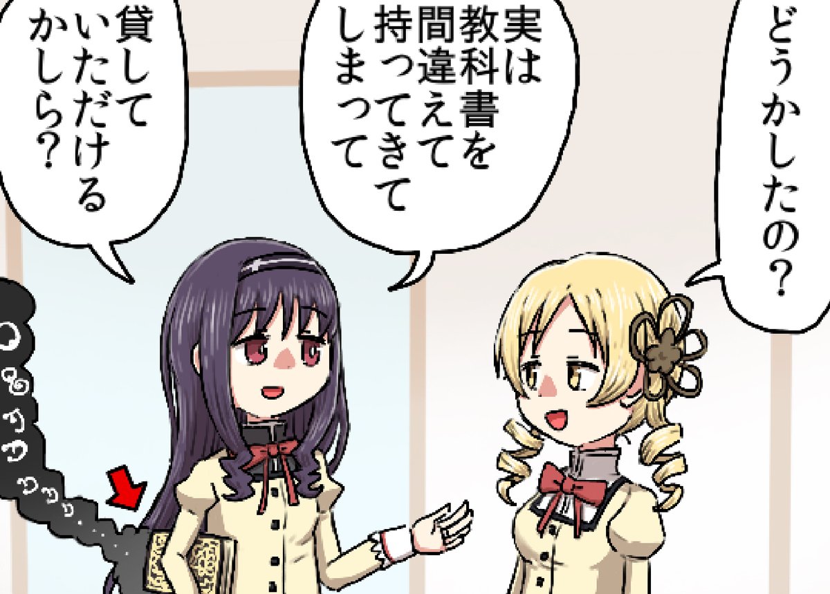 775azami's tweet photo. 間違えて図鑑持ってきたワス https://t.co/KUON7F5Uh9