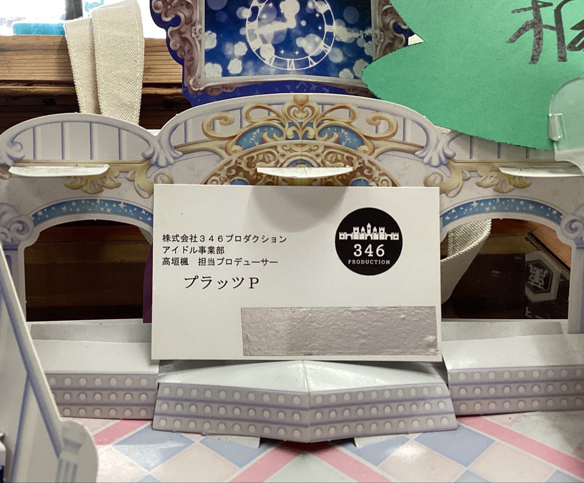 MatsuoSaketen's tweet photo. 本日もプロデューサーさんにご来店いただきました！ありがとうございます😭
楓さん担当の方です🍁🍶 https://t.co/w9opTBd24t