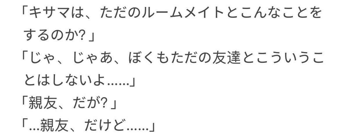 namiucu's tweet photo. ，，好想画 https://t.co/zsGYEeyu2e