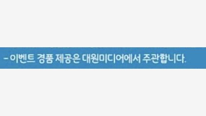 grigouuu's tweet photo. 금일 올라온 씨지브이 공지 중: https://t.co/9QuCbUVN0X