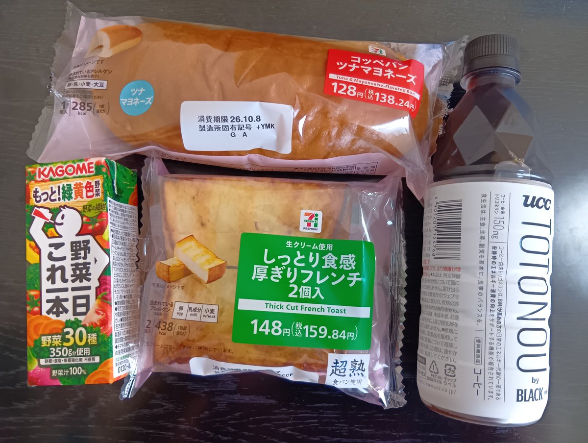 school_out_boy's tweet photo. セブンイレブンで山崎製パンのコッペパンツナマヨネーズ、Pascoの生クリーム使用しっとり食感厚ぎりフレンチを購入。
セキ薬品でKAGOMEの野菜一日これ一本、UCCのTOTONOU無糖を購入。
今日もラッキーでした。
#セブンイレブン
#セキ薬品 https://t.co/22Z9pYOOut