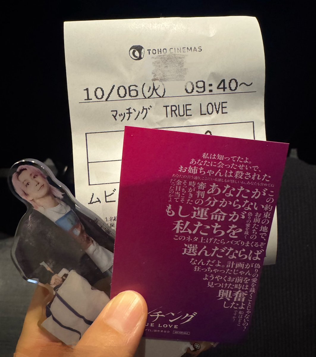 07s511's tweet photo. コメンタリー上映キメてきた！
撮影の裏話と、あとはさっくんがあの時吐夢はこう思ってたっていうことを教えてくれてすごい良かった〜
終始ニヤニヤしながら観ちゃった(  ◜ω◝ )
#吐夢の日 #10月6日は吐夢と映画マッチングTRUELOVE https://t.co/DNIlJQ7gxm