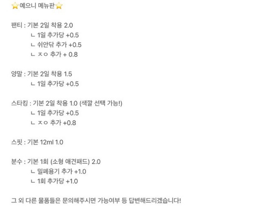 0yvab's tweet photo. #섹트 #페티쉬 #페티시 #패티시 #패티쉬 #스타킹 #속옷 #판매 #팬티 #입던속옷 #신던양말 #신던스타킹 #양말판매 #스타킹판매 #페티쉬용품 #용돈 #페티쉬판매 https://t.co/2rDylCKLWY