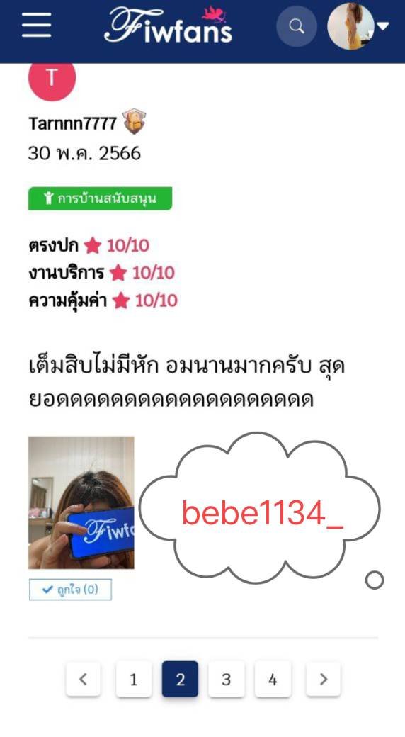 NikiaLibbejg1's tweet photo. เนื้อดีจนอยากบอกต่อ ใครยังไม่ลองต้องลอง.♋ ครีมกันแดดเนื้อซูเฟล่ บางเบา คุมมัน
ชอบตรงที่เนื้อสัมผัสละมุนมาก ทาเหมาะกับอากาศร้อน 🤍
นุ่มละมุน • ไม่หนักหน้า • ฟีลเบา
Iooooมเก่งงานดี
 มา__กันเถ๊อะ
พร้อมคะbebe1134_
🌼#ขอนแก่น 
🌼#นวดขอนแก่น
🌼#ขอนแก่นในเมือง
 🌼#นวดขอนแก่นในเมือง https://t.co/w4ibzW9G23