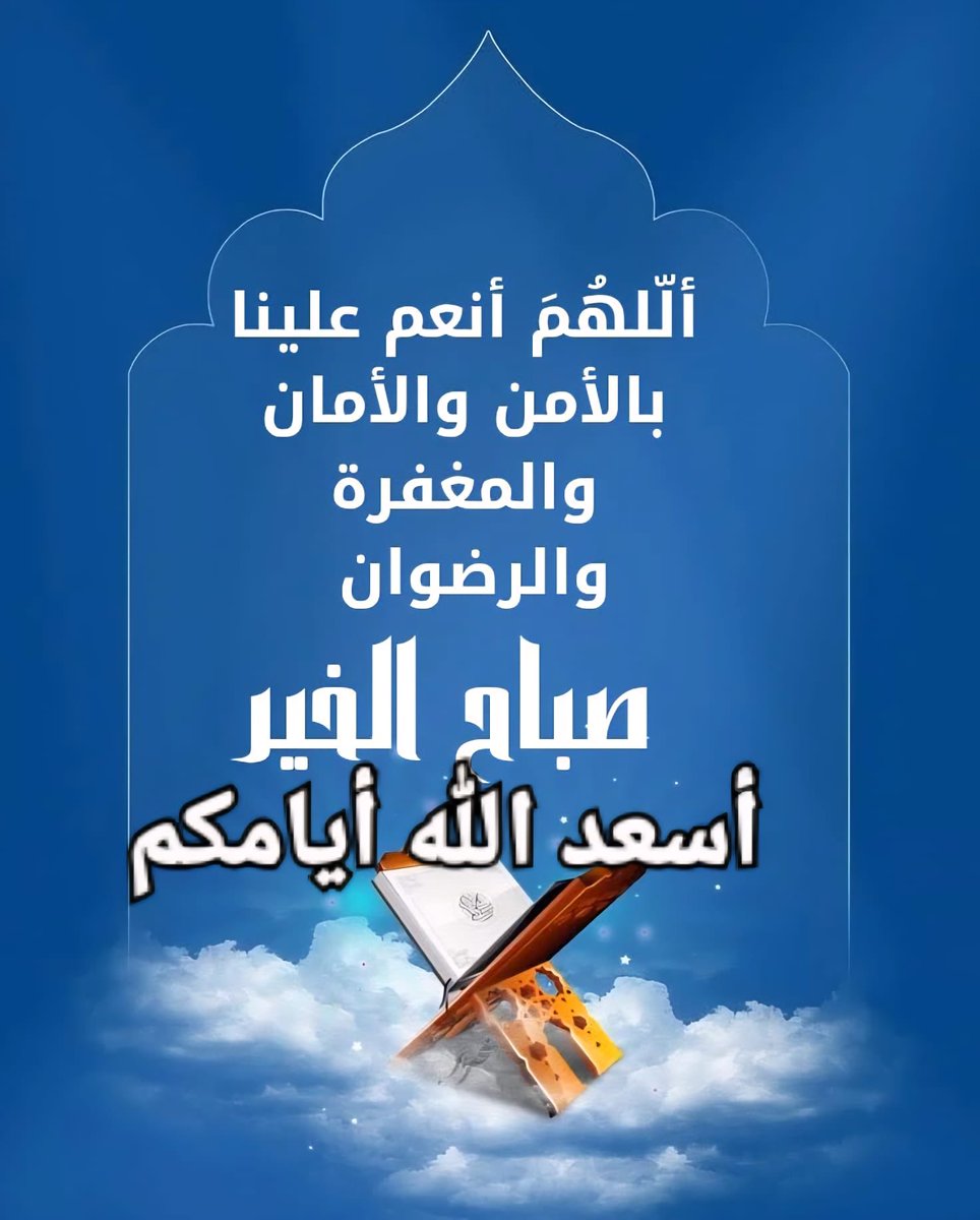 xvc5wij's tweet photo. السلام عليكم https://t.co/mk5NkEtezg