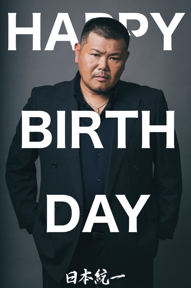 nihon_touitsu's tweet photo. ＼＼＼　HAPPY BIRTH DAY　／／／            

本日10月7日は、石沢勇将役の #本田広登 さんのお誕生日🎂
おめでとうございます✨     

いつもニコニコ、すやすやの本田さん。
美味しいものを現場に持ってきてみんなにふるまってくれます😊

これからも本田さんが笑顔ですごせますように
��� https://t.co/GDeB8HrbFa