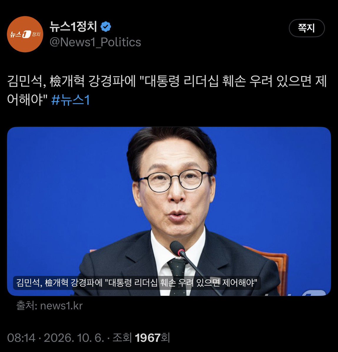 Bl4c_K's tweet photo. 지금 민주당과 민주당 정부에서 일어나는 일

@Jaemyung_Lee
@ms2030

#당정일치 https://t.co/rloWtUVFdT