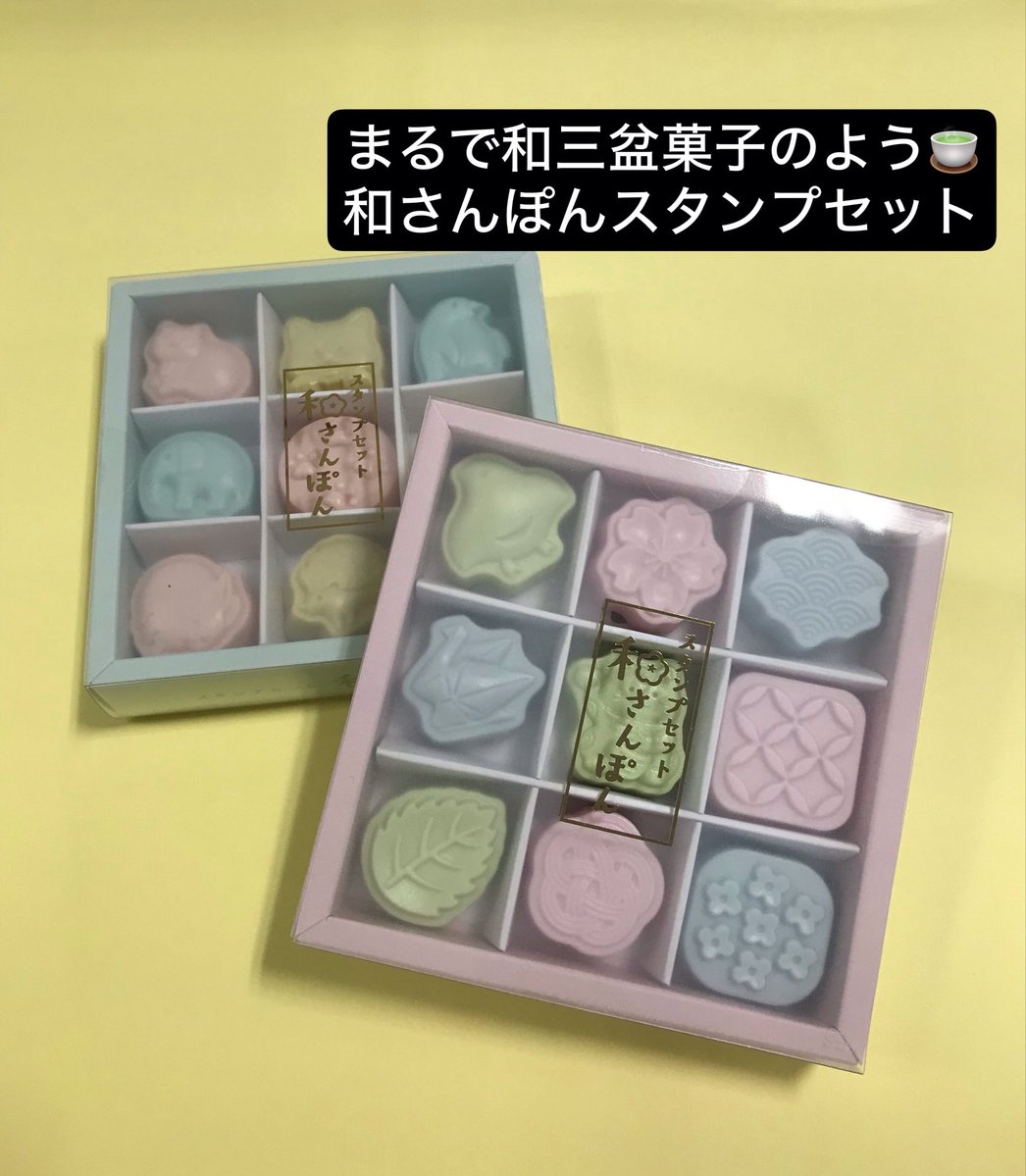 miurano_bungu_3's tweet photo. 今日は晴れたり🌤️曇ったり湿度高め水戸からこんにちは😊

今週気温がぐっと下がる⤵️予報🥶そろそろ冬支度です☝️

かわいい文房具✏️イケイケGOGOサンスターさん✨
いろいろ入荷😁
毎日のお仕事✍️勉強📚デスク周りを楽しく♡彩る文房具✏️

まちなか文房具屋さん✏️のんびり営業中📐📏📎

今日も一日✨ https://t.co/L9BPMhJ69I
