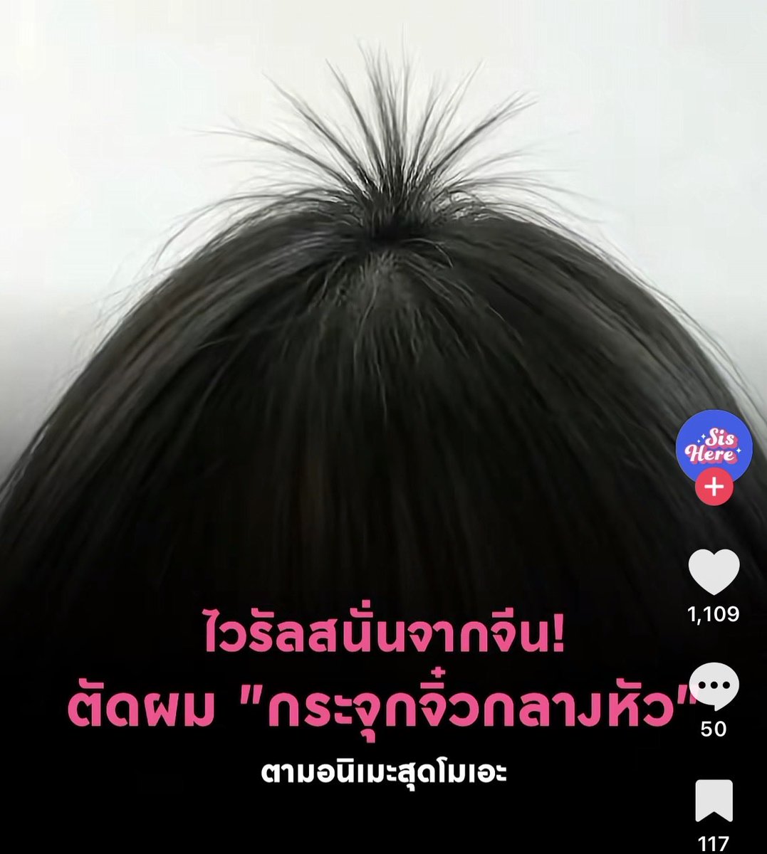 artitbank's tweet photo. เด๋วพี่พาไปตัดผม @copterntp_ 👀👀👀👀 https://t.co/a38snY2FMM