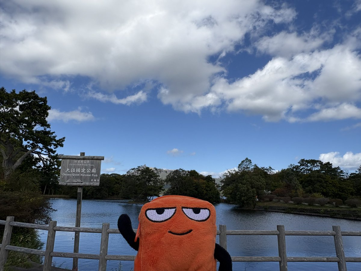 Faporgra627's tweet photo. 大沼国定公園に行ってきた！！
いい天気だから景色もめちゃくちゃ綺麗だった✨ https://t.co/bxszD2UpnV