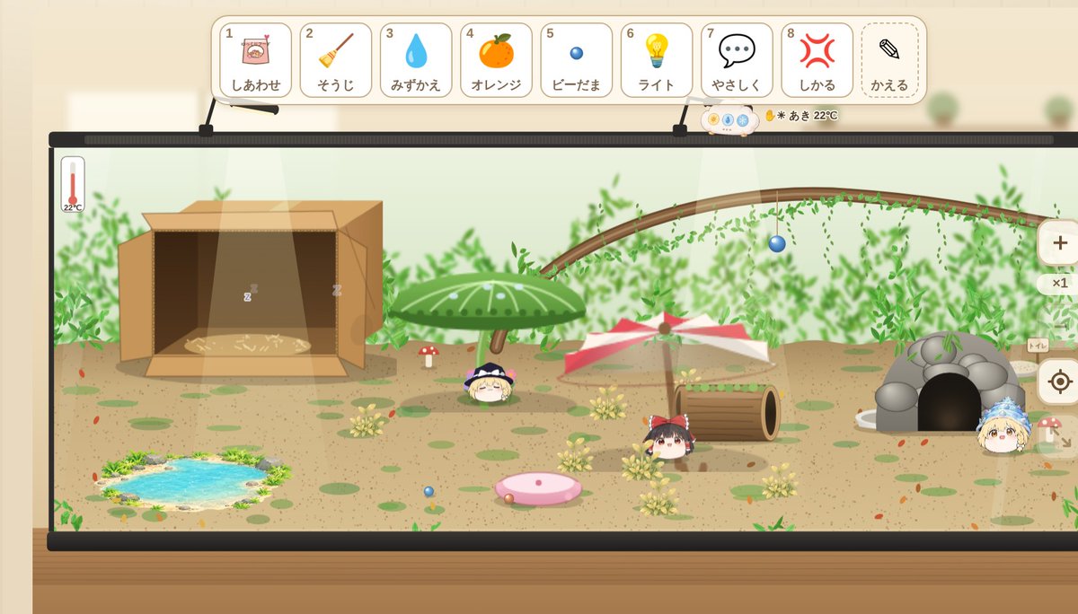 Nexus_Atelier's tweet photo. 「ゆっくりまりちゃのテラリウム」v1.3.6 を公開しました
・おうちや どうくつの中を 窓でのぞける
・ふきの はっぱ／おもちゃの かさ／ダンボールハウス
・名前をつけられる
・しきりを動かせる
ほか不具合をたくさん直しました🙇
https://t.co/omGIewLPTs
#まりテラ #ゆ愛で #ゆ虐 https://t.co/d8HB2an1h2