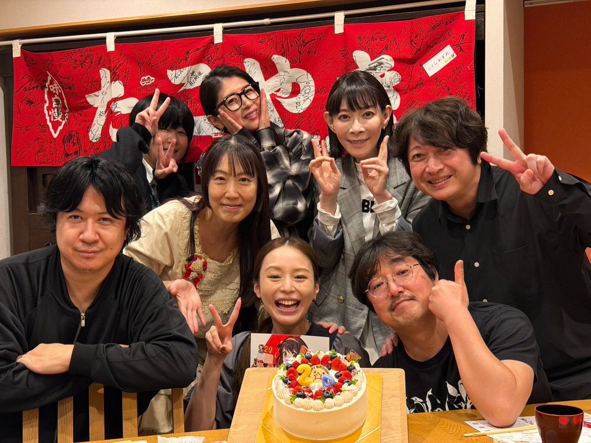 goto_yuko_0828's tweet photo. ハルヒメンバーのお誕生日会が開かれました😄✨️約20年ぶりに会うメンバーも多かったんだよ。なのにいつも会ってるくらいの雰囲気ですごく楽しかった😆✨️綾ちゃん杉田くんさやかさん白石おめでとう！！ https://t.co/iaRh4evtgO