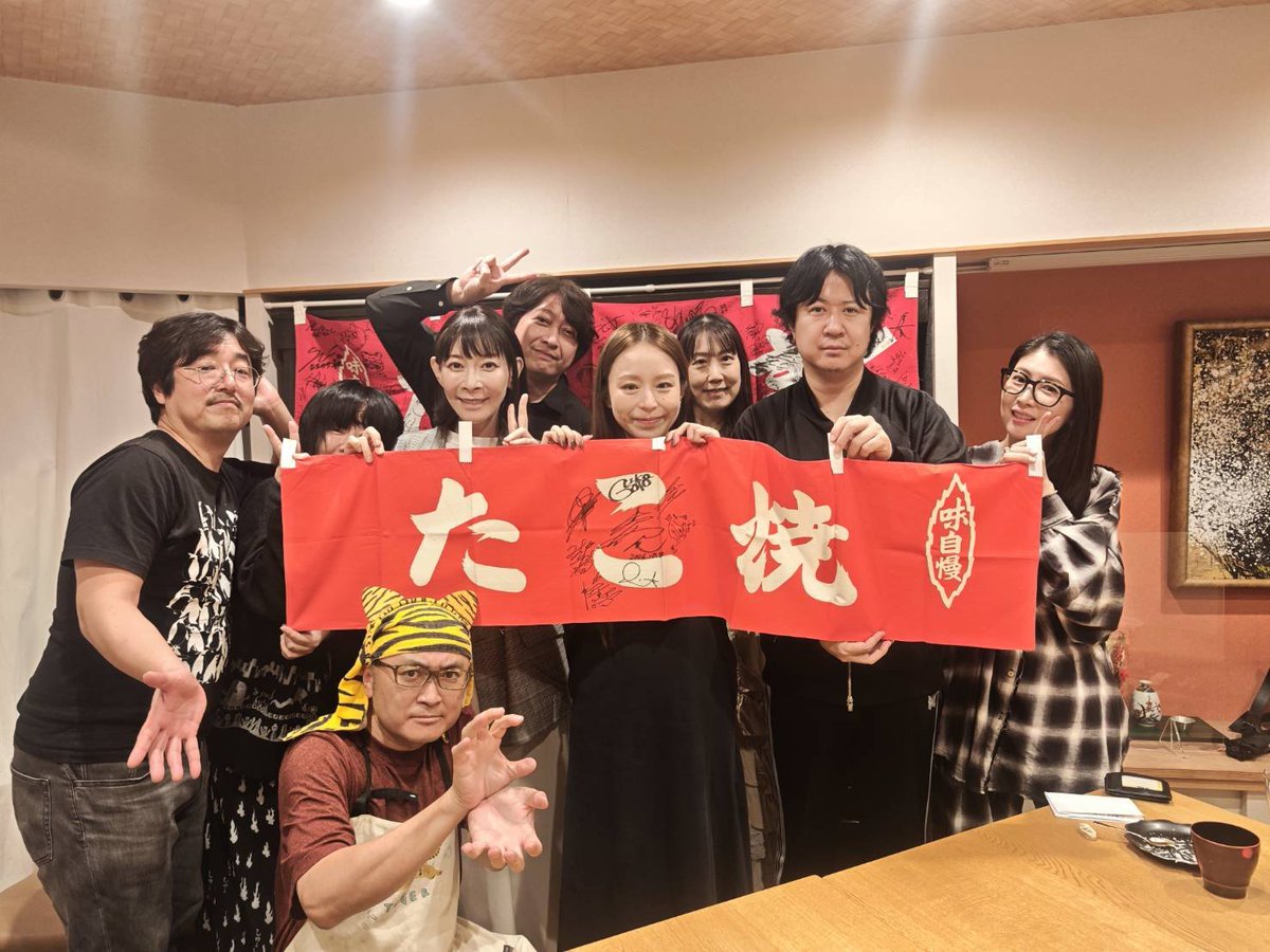 goto_yuko_0828's tweet photo. ハルヒメンバーのお誕生日会が開かれました😄✨️約20年ぶりに会うメンバーも多かったんだよ。なのにいつも会ってるくらいの雰囲気ですごく楽しかった😆✨️綾ちゃん杉田くんさやかさん白石おめでとう！！ https://t.co/iaRh4evtgO