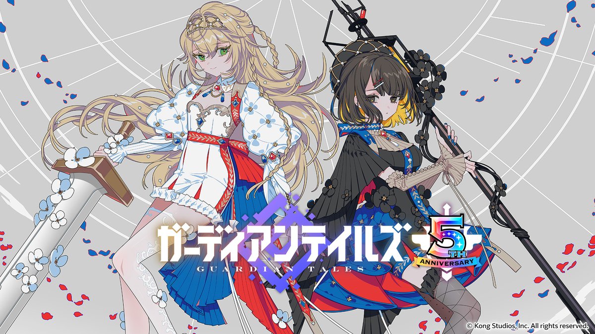 GuardianTalesJP's tweet photo. 【#ガデテル5周年 🎉】

本日10月6日、『ガーディアンテイルズ』はリリース5周年を迎えました！

騎士の皆さまへの感謝を込めて、しきみ先生（ @keeggy ）による5周年記念描き下ろしイラストを公開✨

これからも皆さまと、たくさんの冒険を重ねていけますように。
今後とも『ガーディアンテイルズ』をよろしくお願いいたします！

#ガーディアンテイルズ #ガデテル