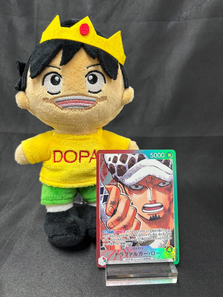 DOPA_0124's tweet photo. 10月6日はローの誕生日だよ‼️
みんなでお祝いしよう🎉

ロー パラレル🎁

・応募方法
①フォロー&amp;リポスト!!
②ローの推しポイントをリプライ✨

・応募期限
10/7 23:59〆

・当選確率UP方法

ローへのお祝いコメントをリプライ🎂 https://t.co/zl5fPyhVIp