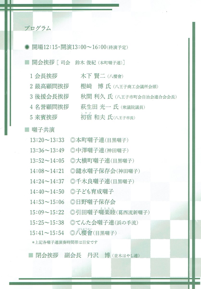 tonbitoyosuke's tweet photo. https://t.co/fKSi6ZVpqS