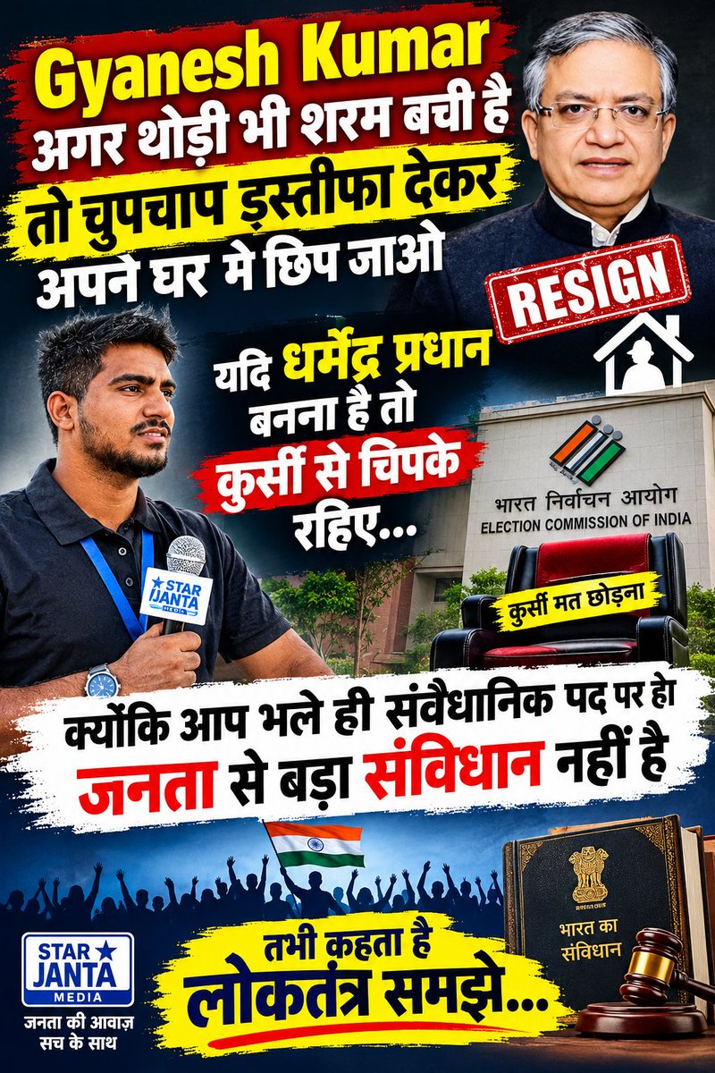 starjanta9369's tweet photo. ❌ ज्ञानेश it's done bro ✅ ज्ञानेश it's wrong bro #virałpost #trendingpost #سر_بکف_میدان_میں #eleccionesespaña https://t.co/OVo9xGlY8Y