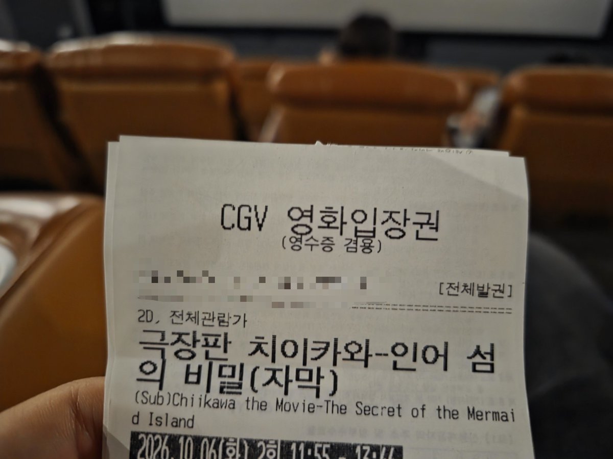 aengdu_jadu's tweet photo. 유행탑승 https://t.co/1Fzc3vgfGT