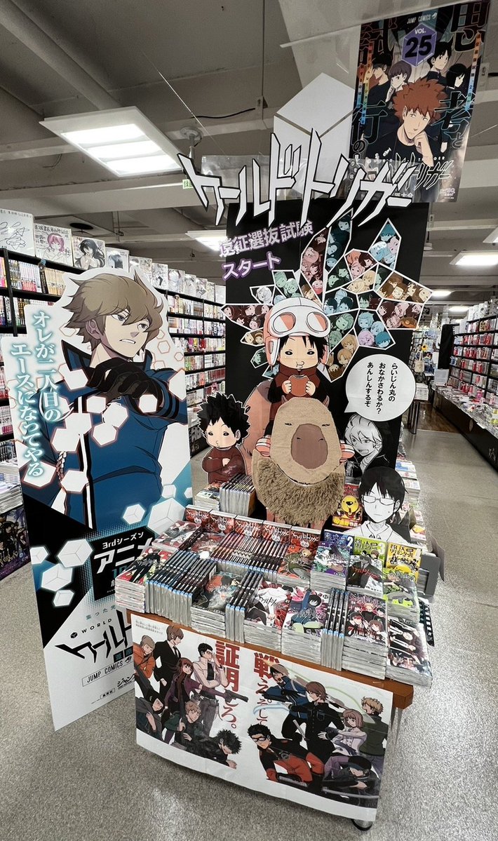 mangatentyou's tweet photo. 先日の『#ワールドトリガー』コーナーの投稿、たくさんの反響をいただきありがとうございました！

「この愛を届けたい」というスタッフの熱量が、画面を超えて皆さまに伝わったことが何より嬉しいです！

やっぱり売り手の「この作品好き」「売りたい」という情熱を伝えられることも、リアル書店の大きな醍醐味ですよね！

​​これからも「この本を届けたい！」というスタッフの情熱を、棚やPOPに思いきり詰め込んでいきます！

ぜひ店舗にも遊びに来てください！

過去のワールドトリガー特設コーナー写真も合わせて一部ご紹介します！
​#書店
#ワートリ
#喜久屋書店仙台店