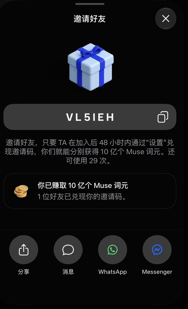 one_spot_'s tweet photo. @Huouo908070 刚注册的朋友，使用吧 https://t.co/cKYiuZFsnX