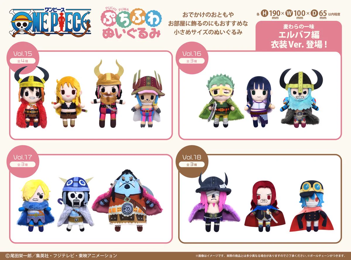 ONE PIECE.com(ワンピース) on X: 
