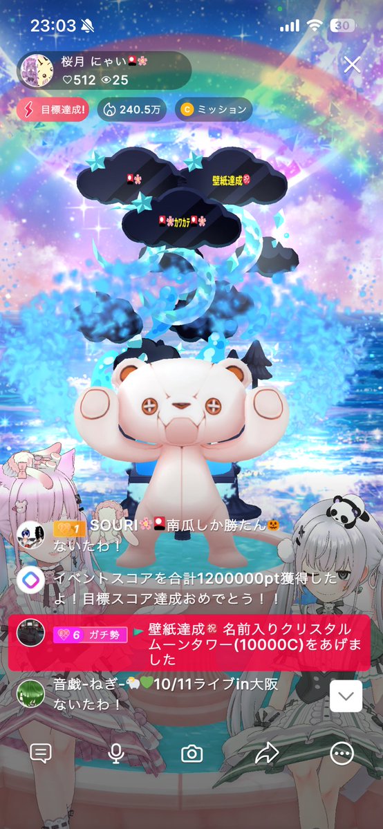 love_sweets0413's tweet photo. 改めて‼️壁紙完凸壁ﾁｹ完走ありがとうございました😭壁紙届くの楽しみだね！！

そーり！りっきー！ゆいたん！るしたん！柊しゃん！ねぎしゃ！ぐるたん！2,3日のサポチェキありがとう😌💕

沢山のサポもありがとう😭
まだ3日間しか経ってないのに16人‼️
ありがとう❣️ｽｸｼｮ漏れｷﾞｮﾒﾝ https://t.co/fLKPMPnq7N