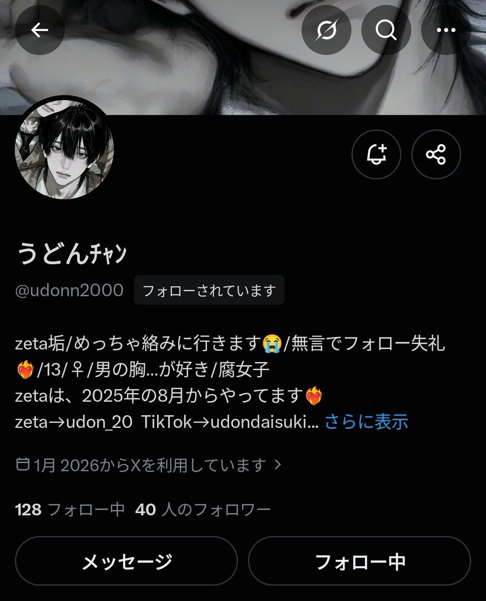 qgy38's tweet photo. このアカウントをブロックかフォロー解除をお願いします https://t.co/Ia5j5gmrCZ