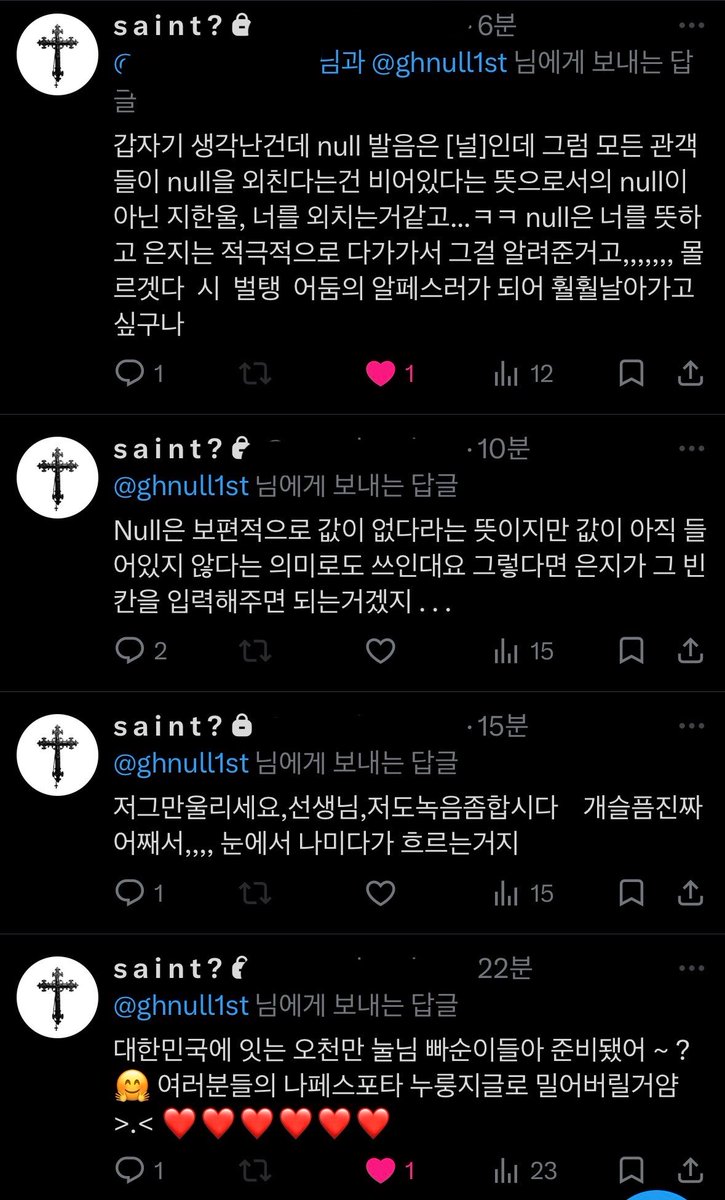 ghnull1st's tweet photo. https://t.co/rH3IIosisi

티친이 넘붐업해줘서 부끄럽지만 저도그만큼 엉엉운로그보실분

처음에는‘null’로 업로드하려했는데, 입력할수없는제목이래서 따로 폰트치환하고 올린거예요⋯. 존재하지않는남자, 너무슬퍼 x친⋯.
첨부한노래도본문도에셋도속마음도 전부좋아⋯⋯꽤 초반로그인데 이제야⋯⋯ https://t.co/VbMda0BTAr