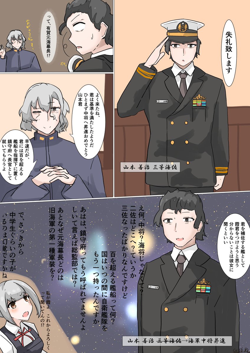 takoyakicoic's tweet photo. #これを見た人は無言で去年の10月の画像を貼れって言われたから貼る https://t.co/cHytNjvBAG