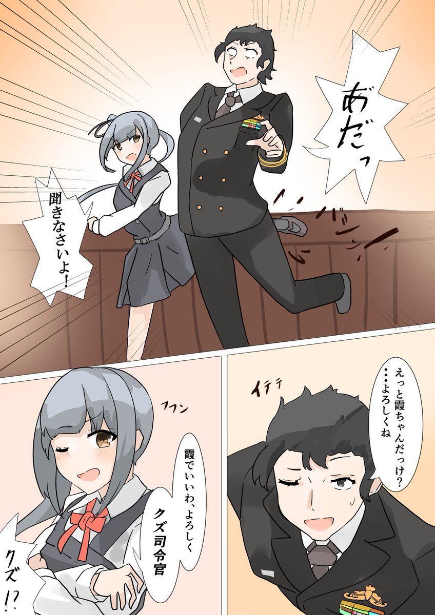 takoyakicoic's tweet photo. #これを見た人は無言で去年の10月の画像を貼れって言われたから貼る https://t.co/cHytNjvBAG
