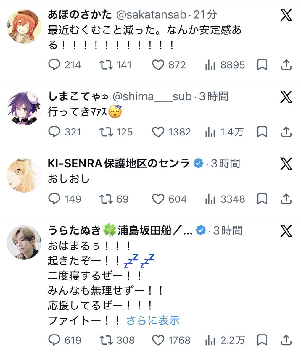 ark_us_ss_'s tweet photo. 並ぶことあるんだ⁉️(失礼) https://t.co/yK9Lfs57ju