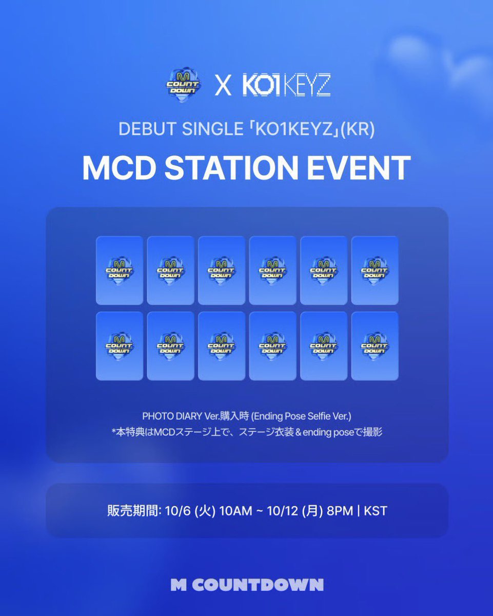 towasuke_'s tweet photo. KO1KEYZ 共同購入 M COUNTDOWN エムカ
      
譲 未開封アルバム＋トレカ
      安部、照井、濱田以外

求  2,950円＋国内送料(＋関税)

☆詳細は画像3枚目
☆銀行振込、メルペイ>>PayPay
☆枠確定後のキャンセル不可

お気軽にお声掛けください✨️ https://t.co/Wim94TqVY9