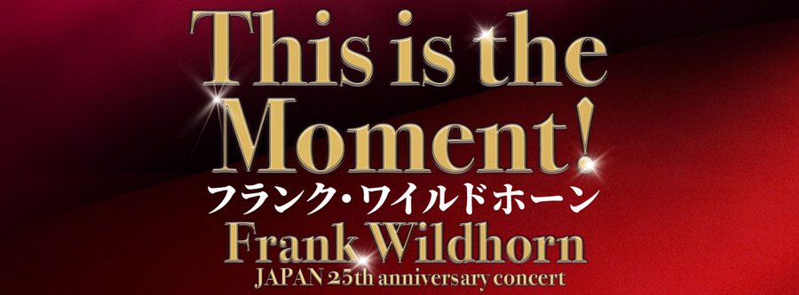 Conejinga's tweet photo. 本日、１０月６日（火）

■18時開演
『This is the Moment！～フランク・ワイルドホーン JAPAN 25th anniversary concert～』

～10月7日12時開演、17時開演
サントリーホール 大ホール https://t.co/Rf4JDP37pS