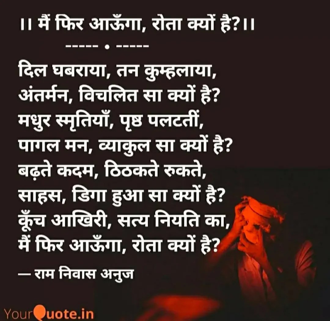 RNAnuj's tweet photo. https://t.co/wtZq9QHlI9