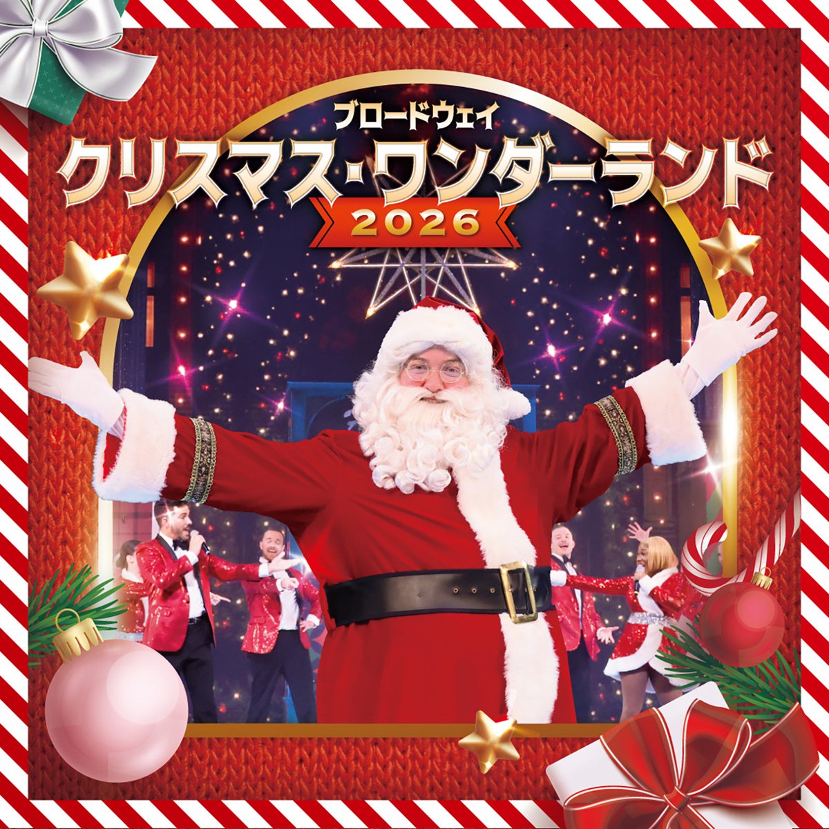 modelpress's tweet photo. NEWS増田貴久「クリスマス・ワンダーランド」
2年連続応援アンバサダー就任🎅

トナカイのカチューシャ付けた
クリスマスムード満載の写真も公開
https://t.co/y0IVV92KsX

「『クリスマス』というひとつのテーマだけでもこんなにたくさんの景色や感動、ワクワクがあるんだなと驚かされました」 https://t.co/UBUtivmHgq
