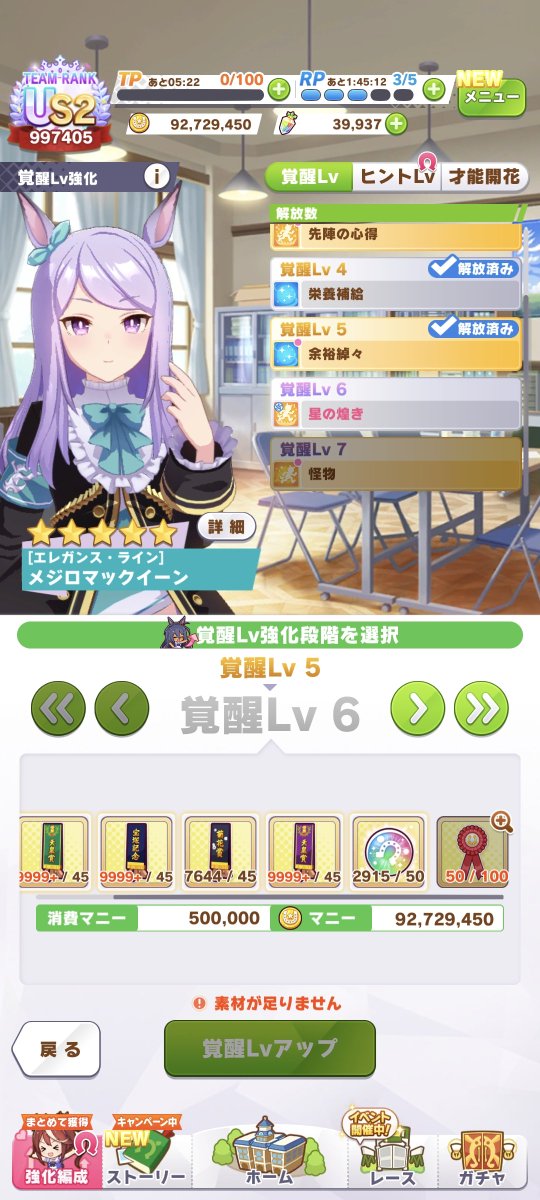 rumiki19910902's tweet photo. ロゼッタリボン足りなくて滅亡 https://t.co/LFA9eIk17X